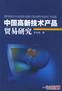 全部商品 書卷成風書局 孔夫子舊書網(wǎng)