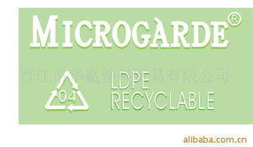 晉江市華贏塑料貿易 鞋材化工產(chǎn)品列表