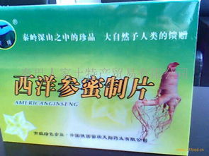 秦巴人家土特產(chǎn)貿易餐飲產(chǎn)品 產(chǎn)品圖片 加盟店怎么樣