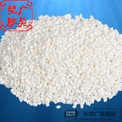 無鹵阻燃PA66/VO阻燃改性尼龍 性能、應(yīng)用與市場供應(yīng)探析